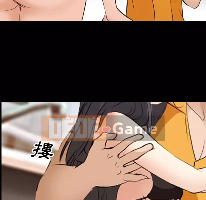 Khách hàng Chương 53-54