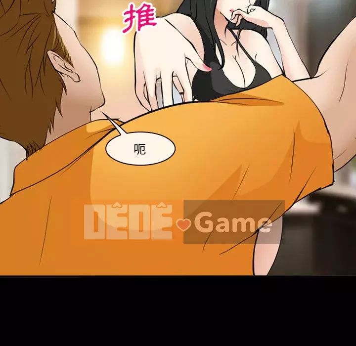 Khách hàng Chương 53-54