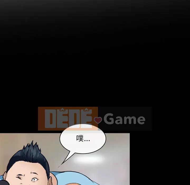 Khách hàng Chương 51-52