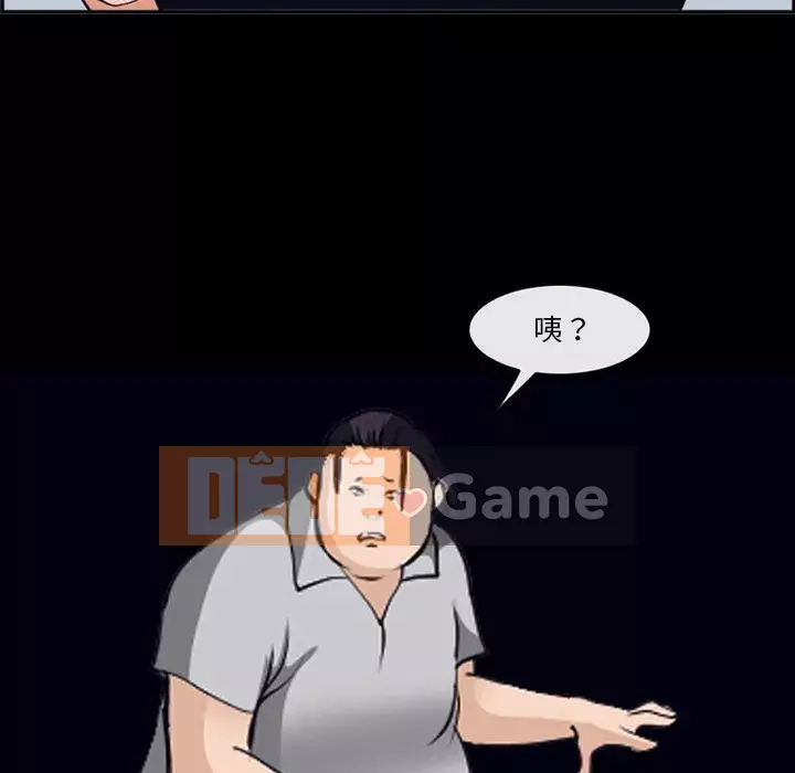 Khách hàng Chương 51-52