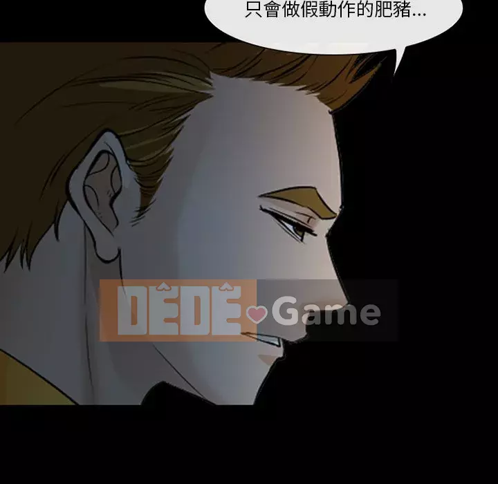 Khách hàng Chương 51-52