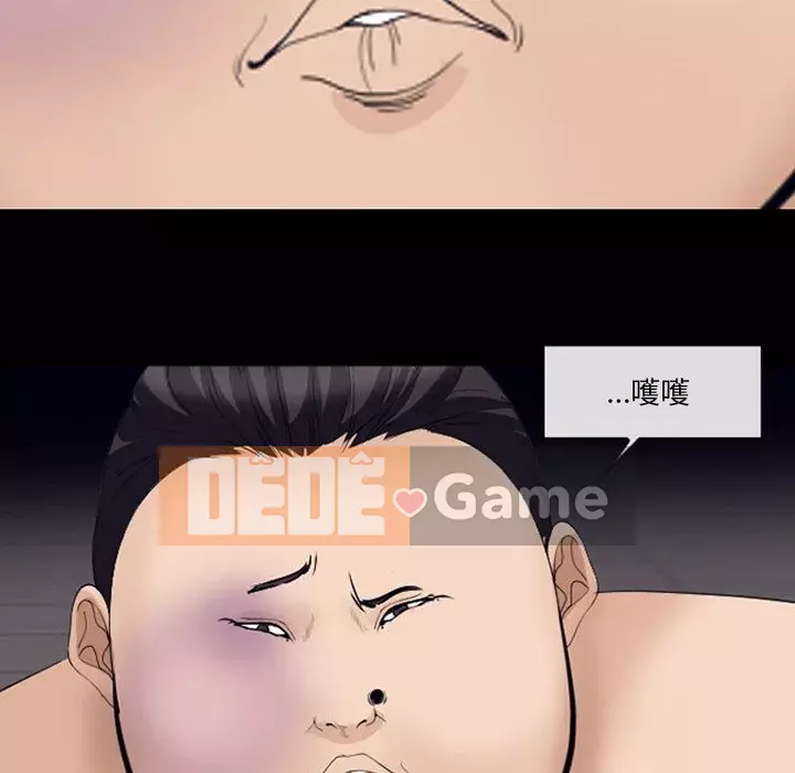 Khách hàng Chương 51-52