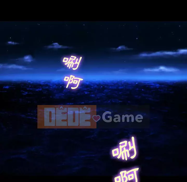 Khách hàng Chương 51-52