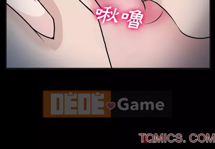 Khách hàng Chương 51-52