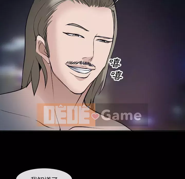 Khách hàng Chương 51-52