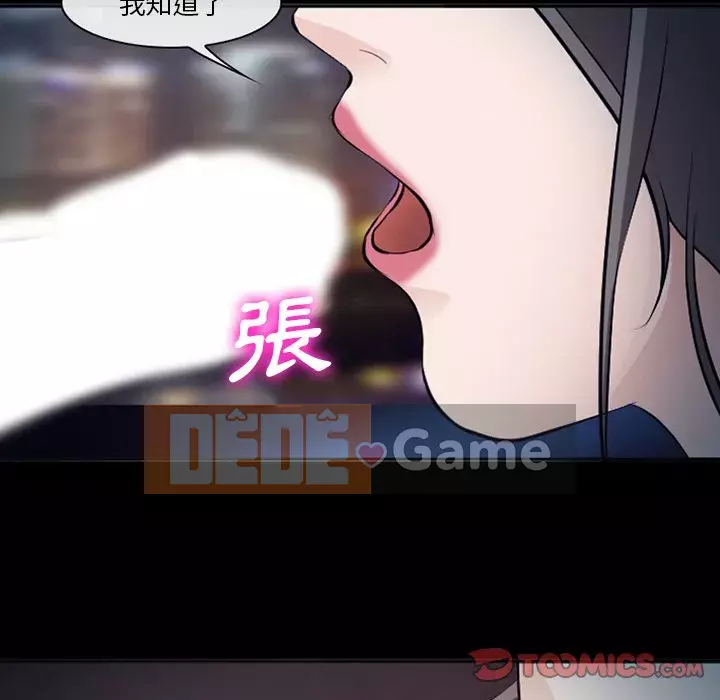 Khách hàng Chương 51-52