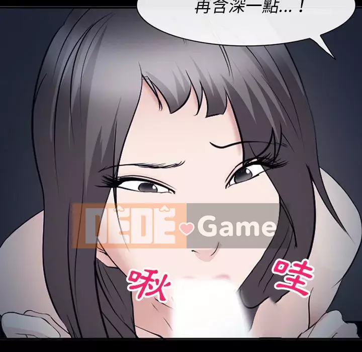 Khách hàng Chương 51-52