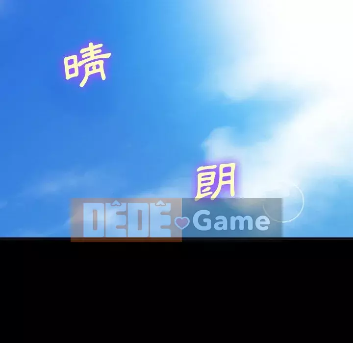 Khách hàng Chương 49-50