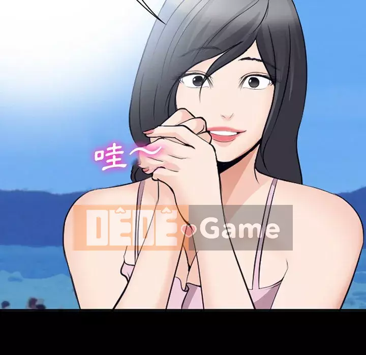 Khách hàng Chương 49-50