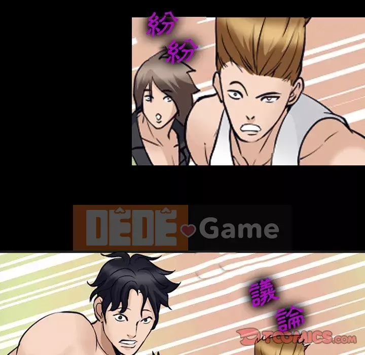 Khách hàng Chương 49-50