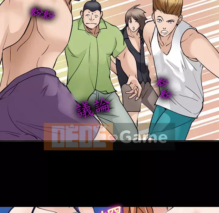 Khách hàng Chương 49-50