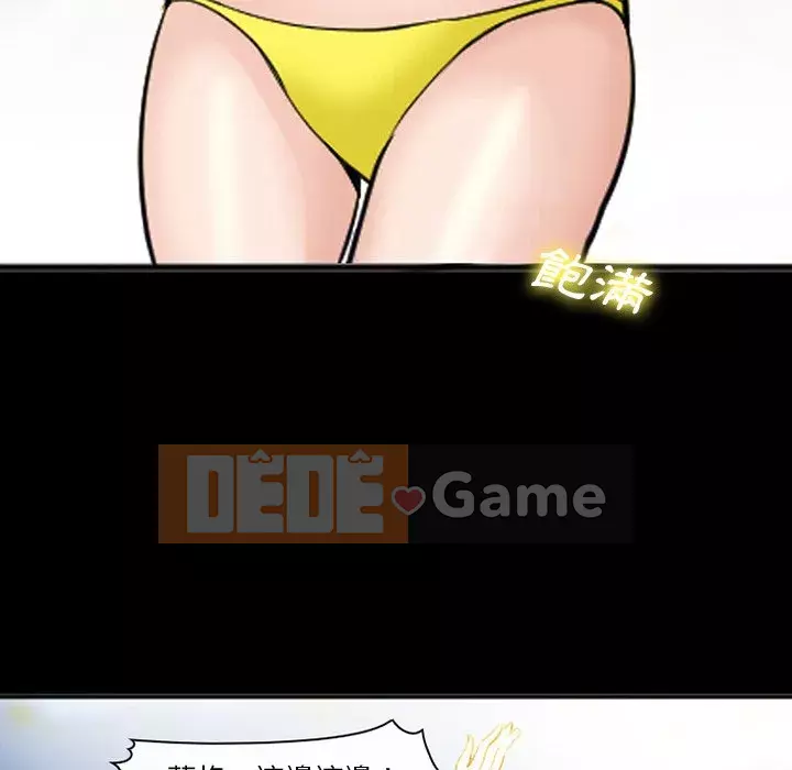 Khách hàng Chương 49-50