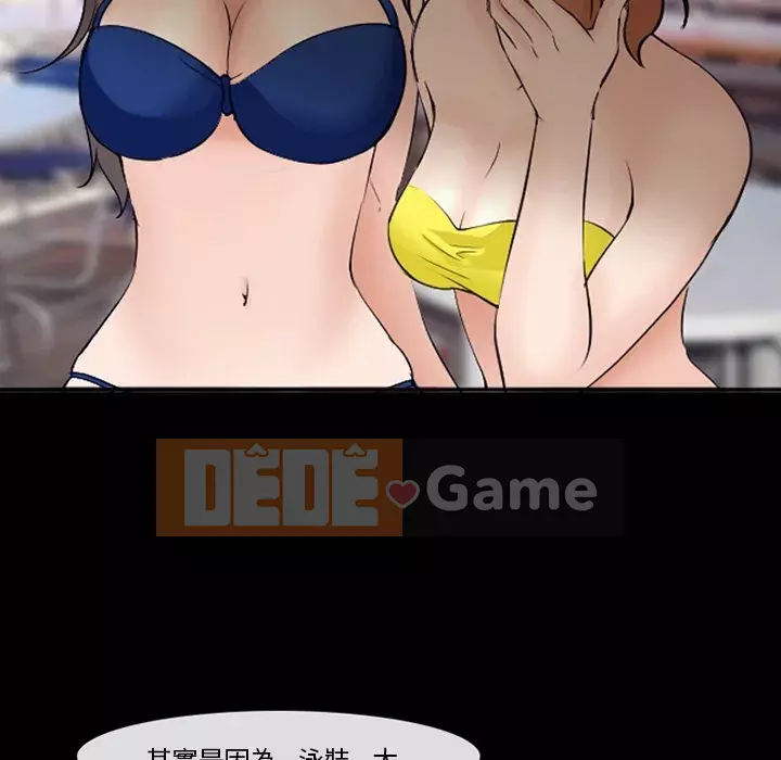 Khách hàng Chương 49-50