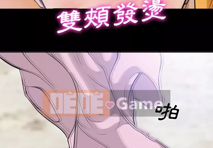 Khách hàng Chương 49-50