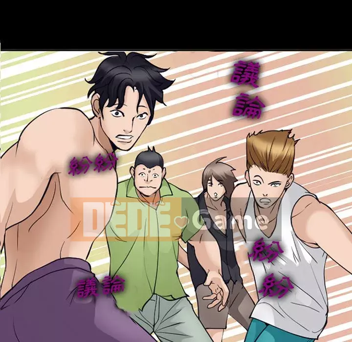 Khách hàng Chương 49-50