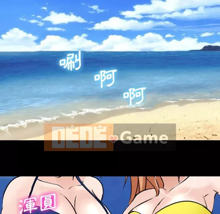 Khách hàng Chương 49-50