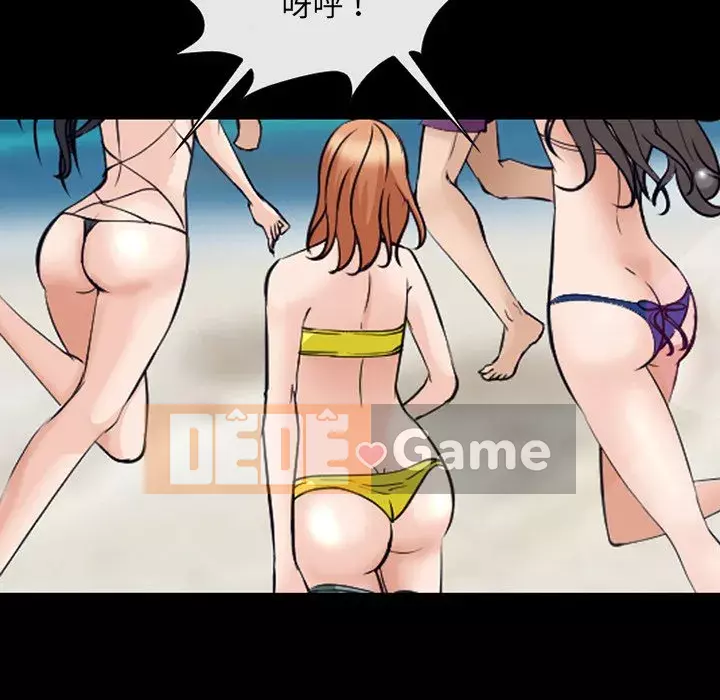 Khách hàng Chương 49-50