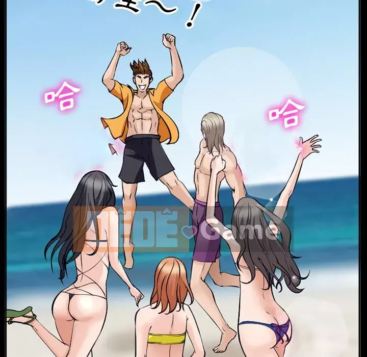 Khách hàng Chương 49-50