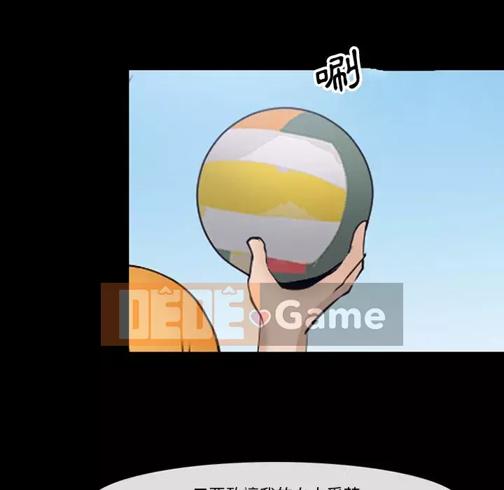 Khách hàng Chương 49-50