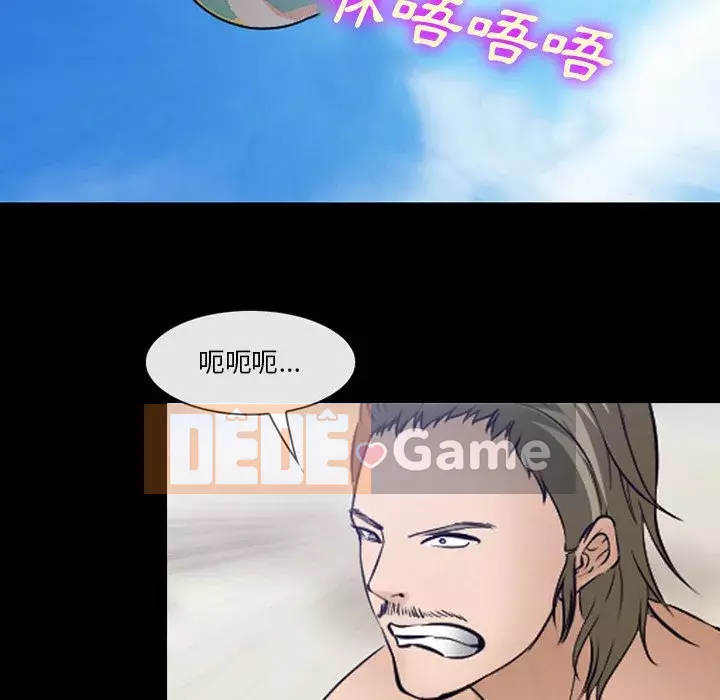 Khách hàng Chương 49-50