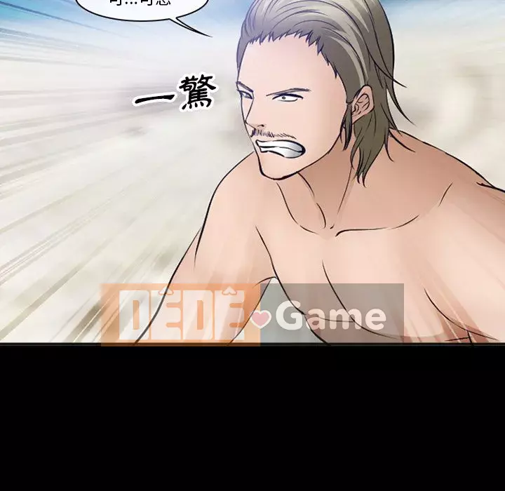 Khách hàng Chương 49-50