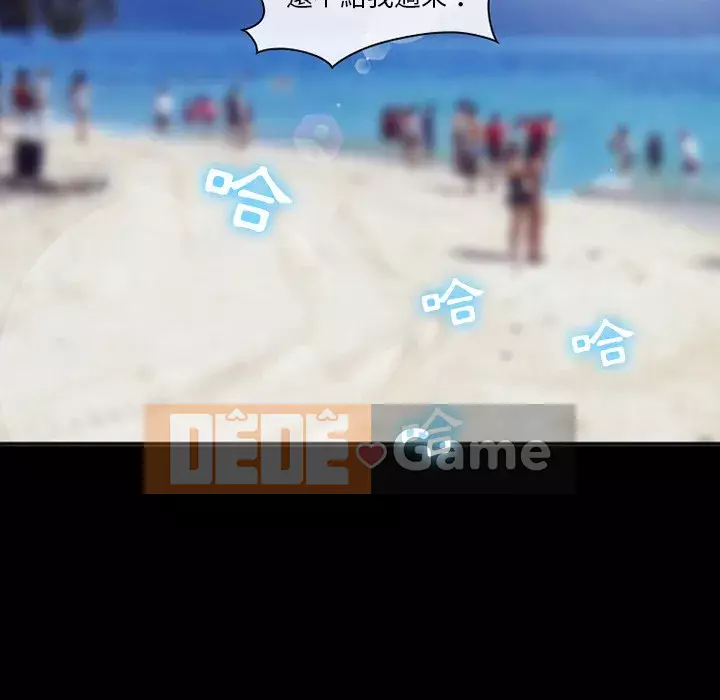 Khách hàng Chương 49-50