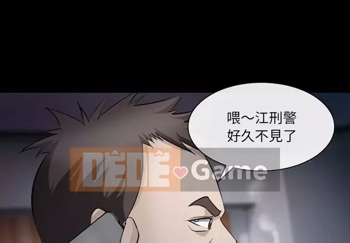 Khách hàng Chương 47-48