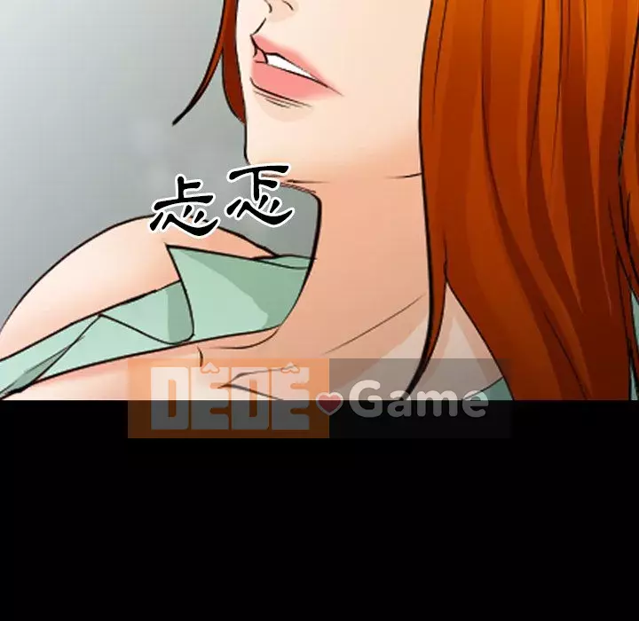 Khách hàng Chương 47-48