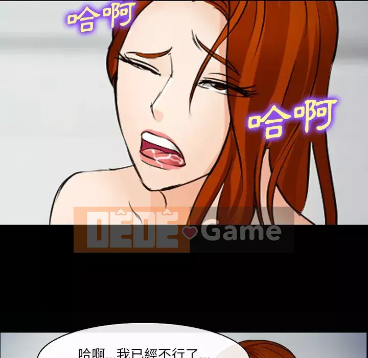 Khách hàng Chương 47-48