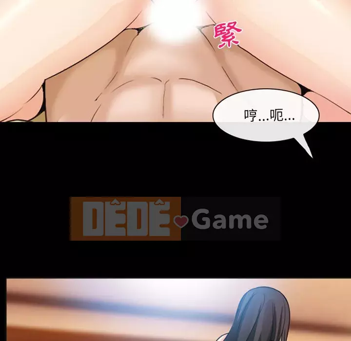 Khách hàng Chương 45-46