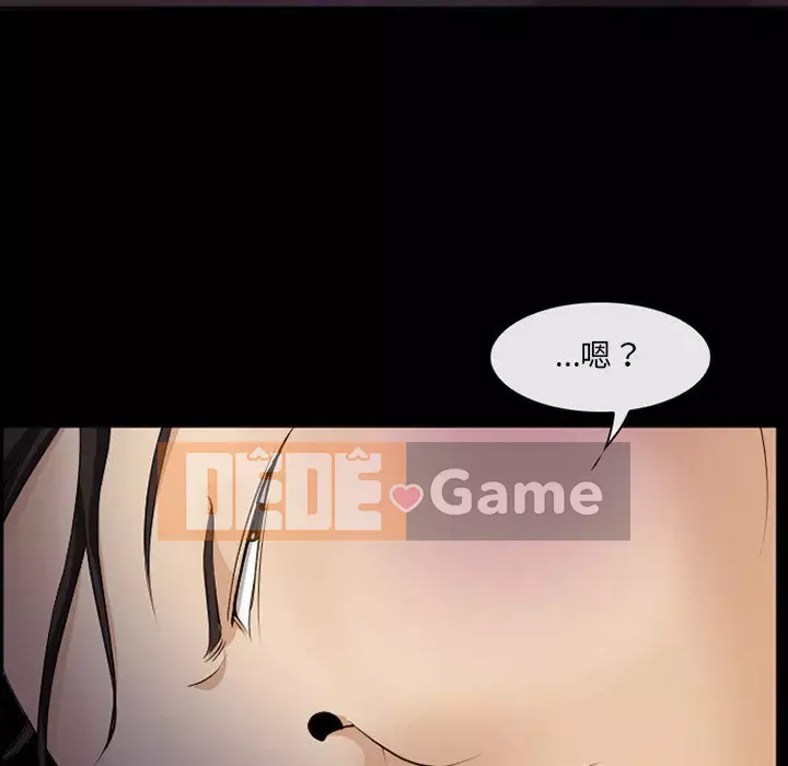 Khách hàng Chương 45-46