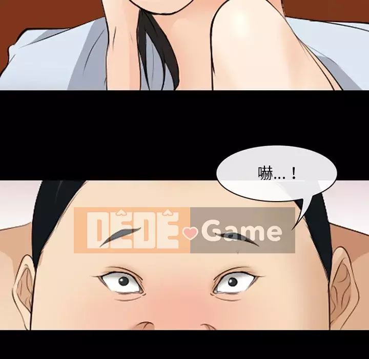 Khách hàng Chương 45-46