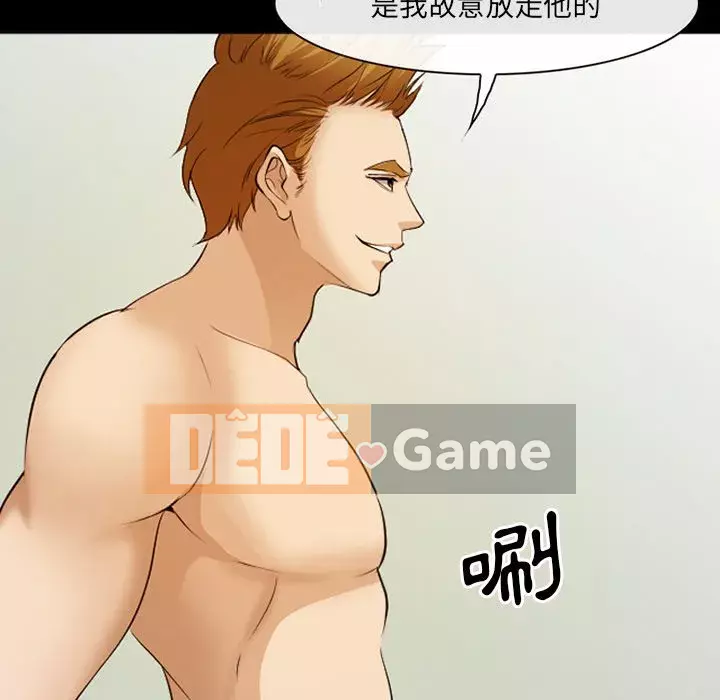 Khách hàng Chương 45-46