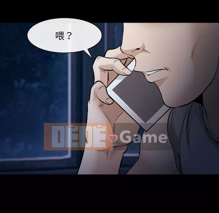 Khách hàng Chương 45-46