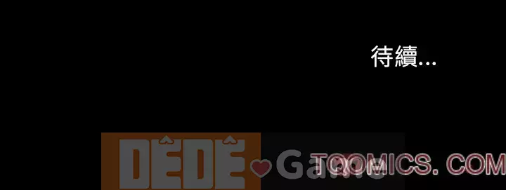 Khách hàng Chương 45-46