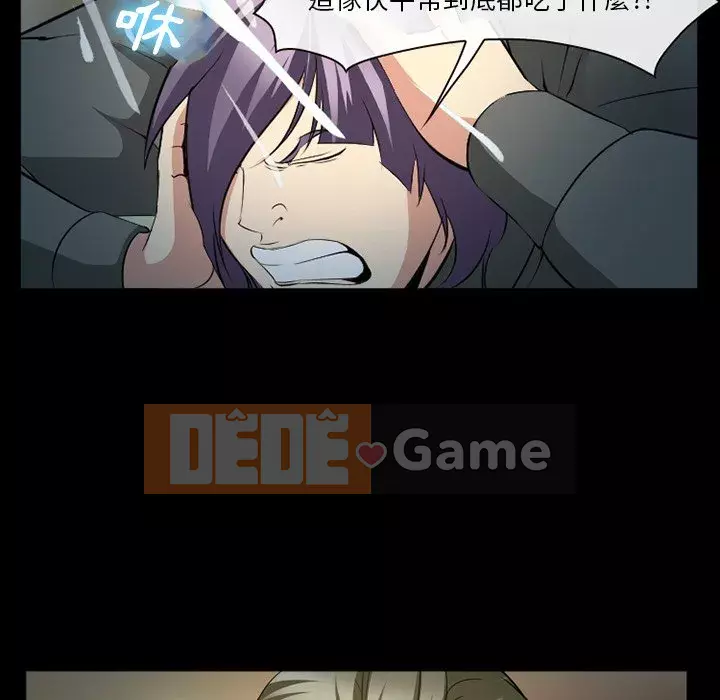 Khách hàng Chương 43-44