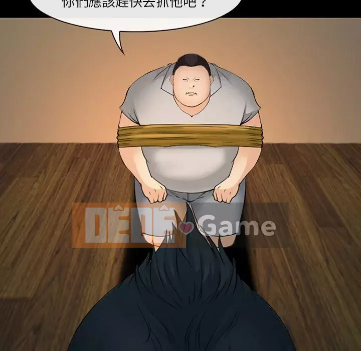 Khách hàng Chương 43-44