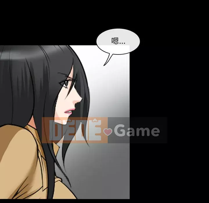 Khách hàng Chương 43-44