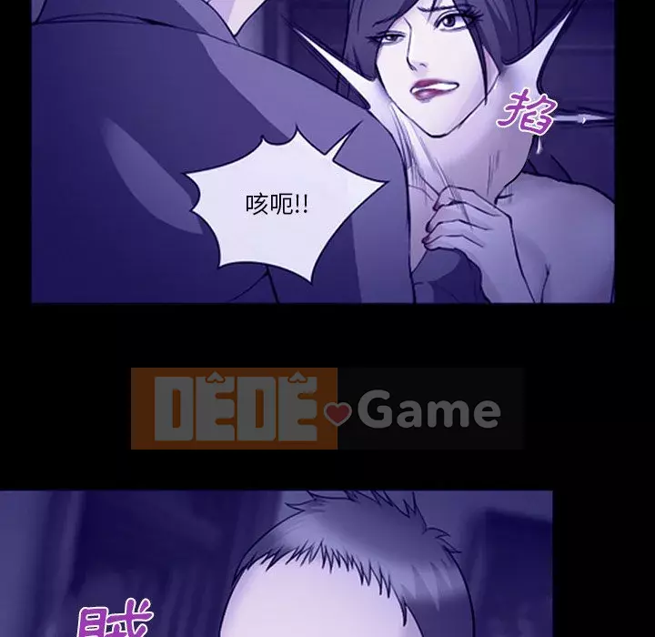 Khách hàng Chương 43-44