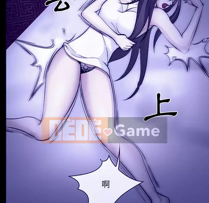 Khách hàng Chương 43-44