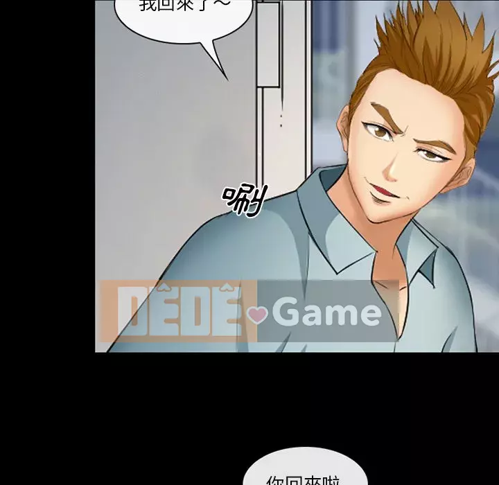 Khách hàng Chương 43-44