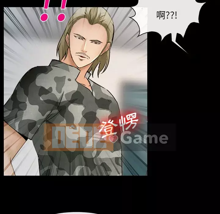 Khách hàng Chương 43-44