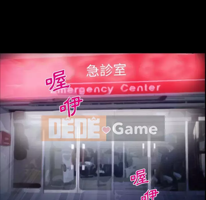 Khách hàng Chương 43-44