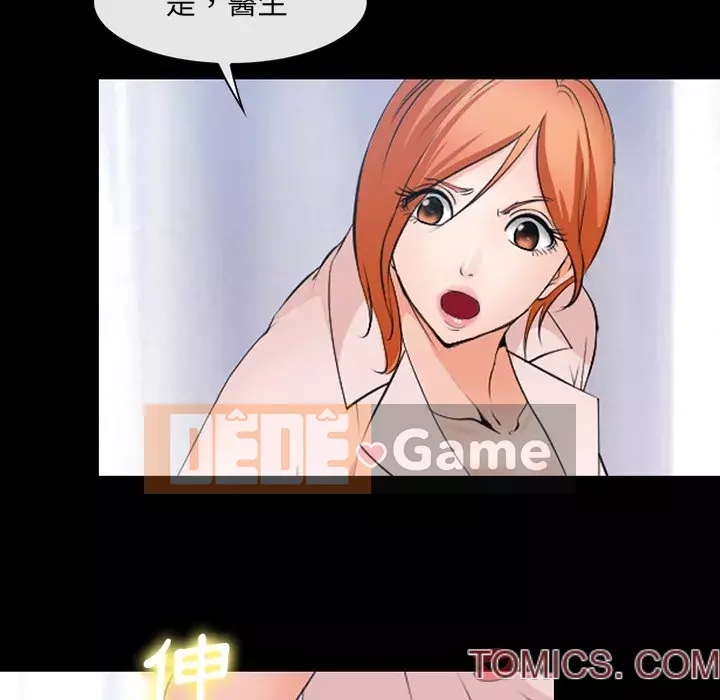 Khách hàng Chương 43-44