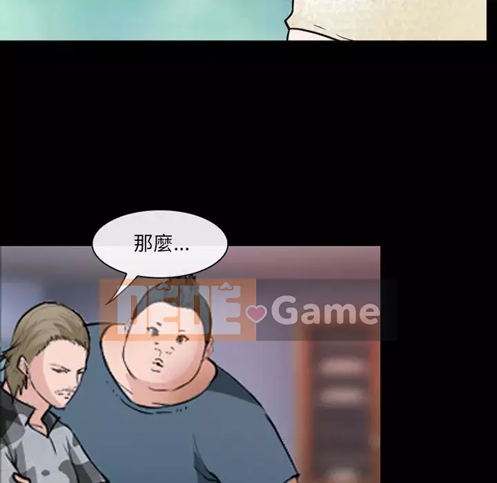 Khách hàng Chương 43-44