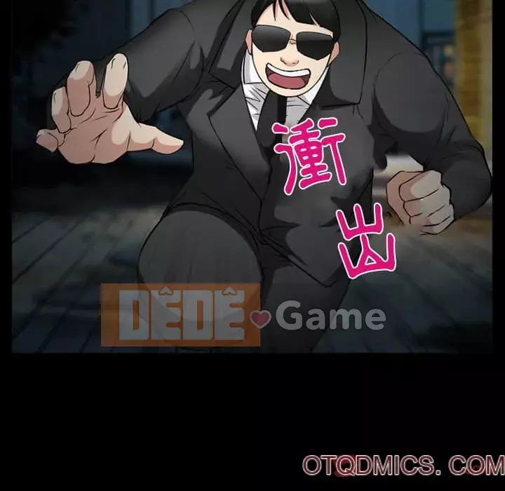 Khách hàng Chương 41-42