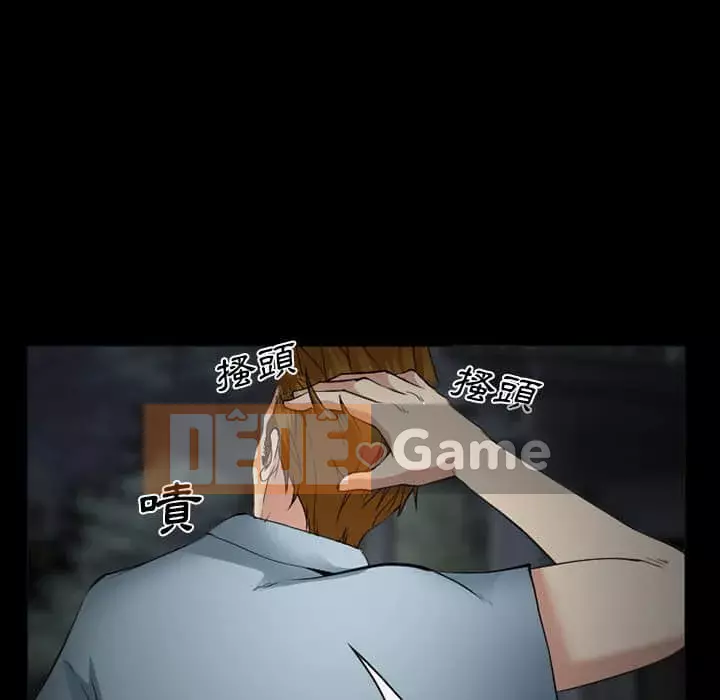 Khách hàng Chương 41-42