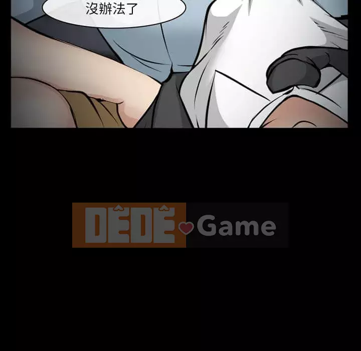 Khách hàng Chương 41-42