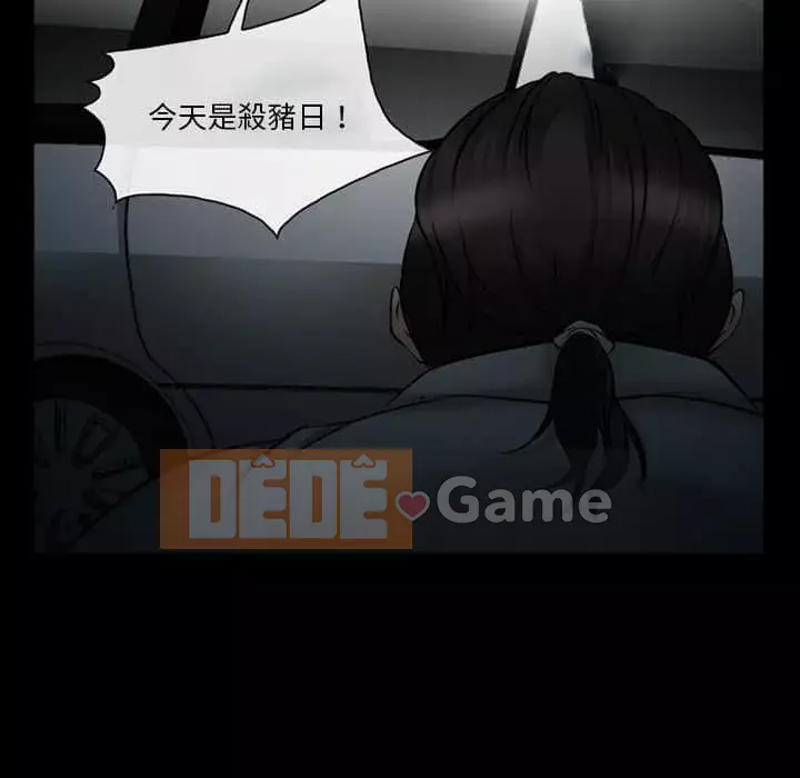 Khách hàng Chương 41-42