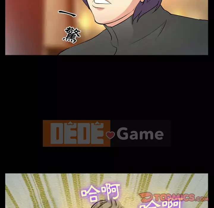 Khách hàng Chương 41-42